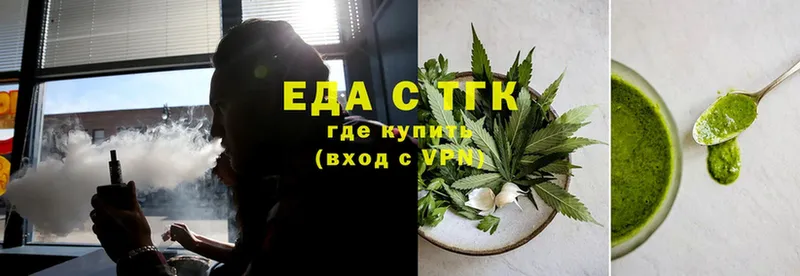 Cannafood марихуана  Богородск 