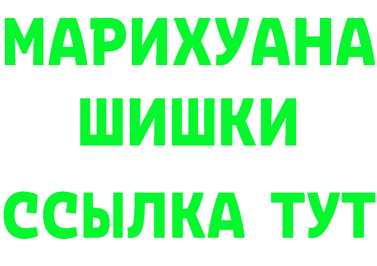 Амфетамин Розовый сайт площадка мега Богородск