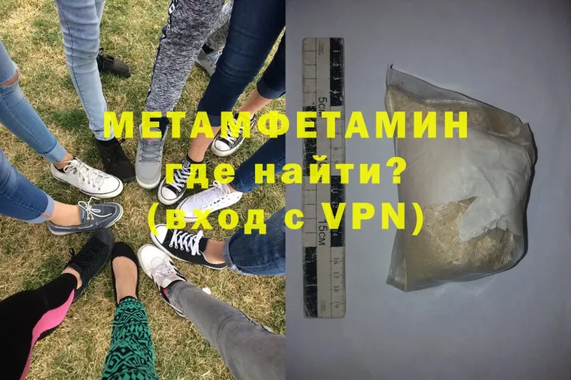 МЕТАМФЕТАМИН кристалл  гидра сайт  Богородск 